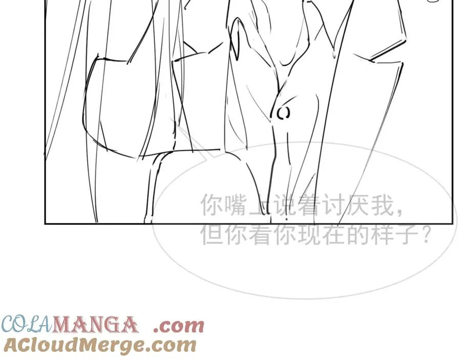 第18话 总裁要求小女佣脱衣服！ 第121页