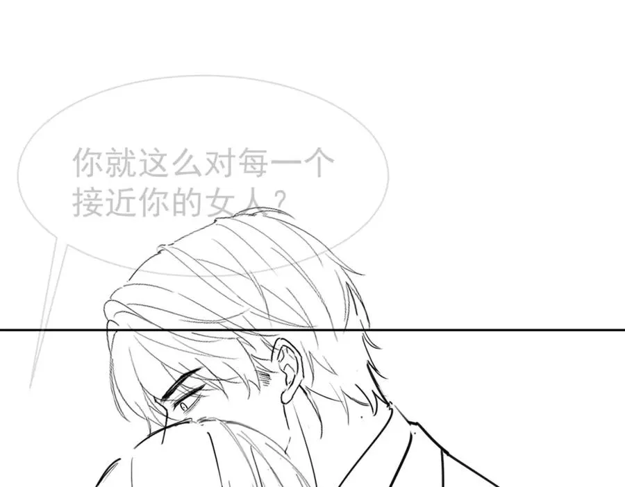 第18话 总裁要求小女佣脱衣服！ 第122页