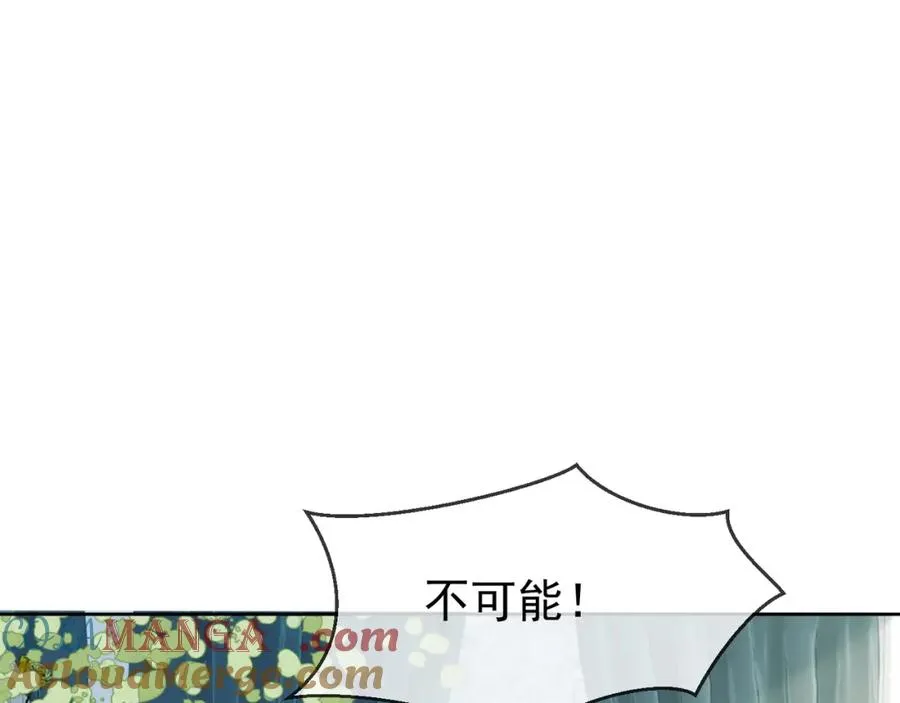 第19话 最后一次做替身 第5页