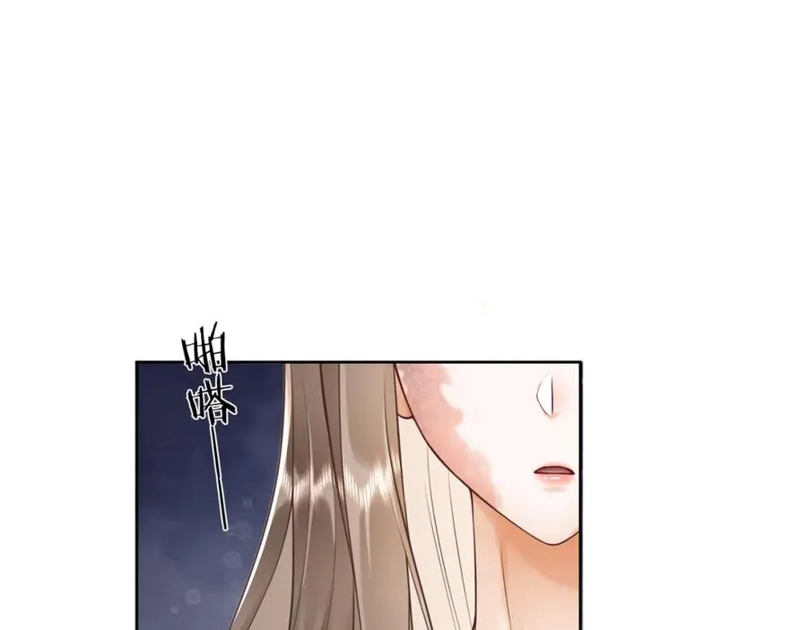第19话 最后一次做替身 第12页
