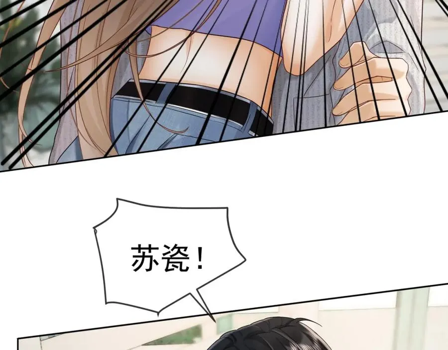 第19话 最后一次做替身 第30页