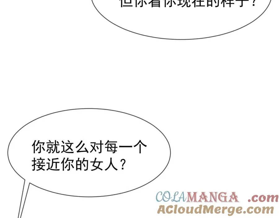 第19话 最后一次做替身 第37页