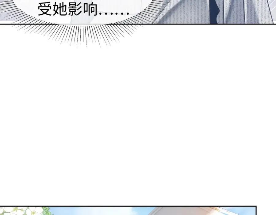 第19话 最后一次做替身 第55页