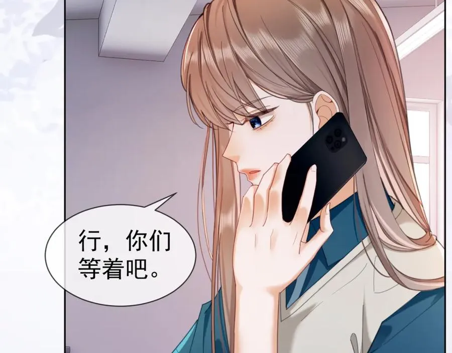 第19话 最后一次做替身 第66页