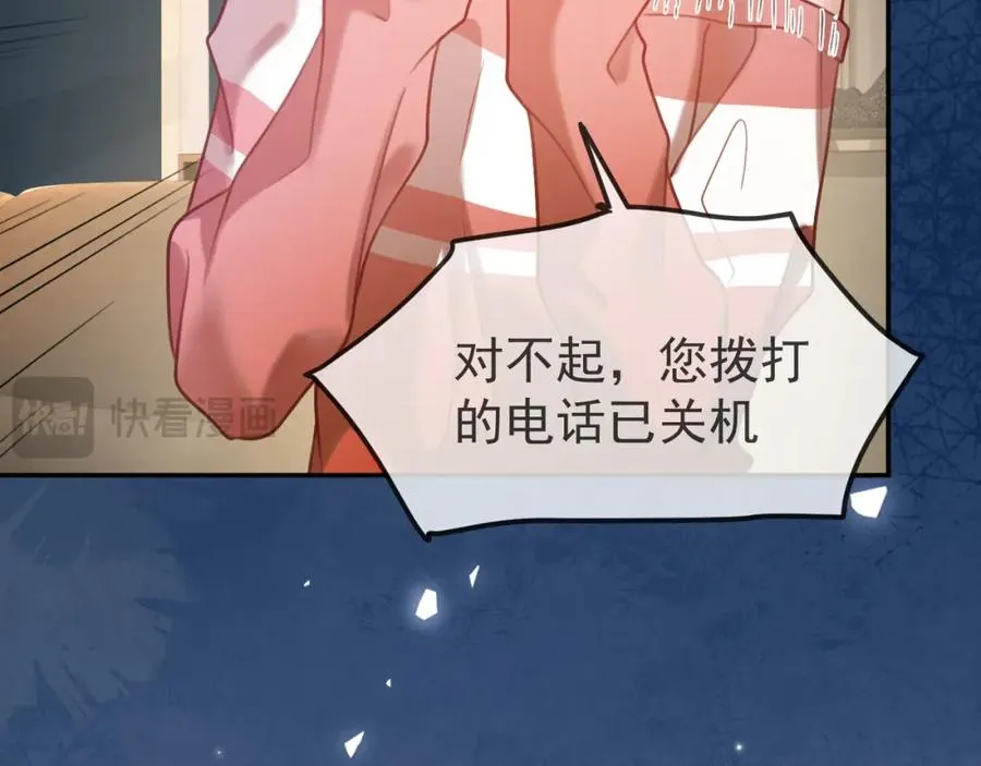 第19话 最后一次做替身 第74页