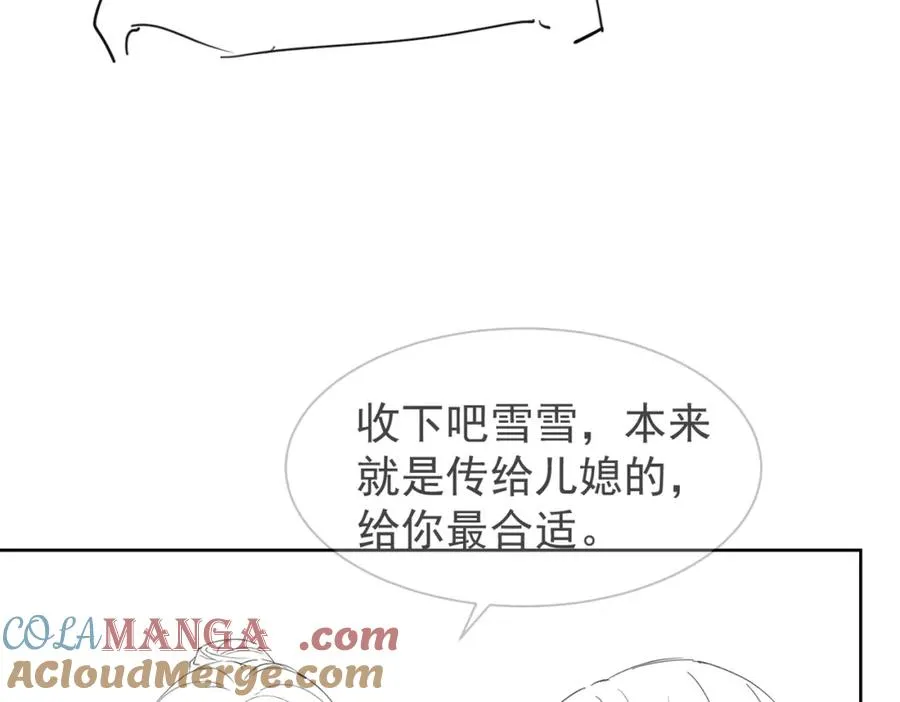 第19话 最后一次做替身 第101页