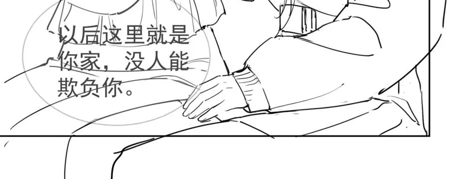 第19话 最后一次做替身 第103页