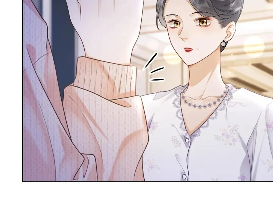 第20话 小女佣吃醋了 第12页