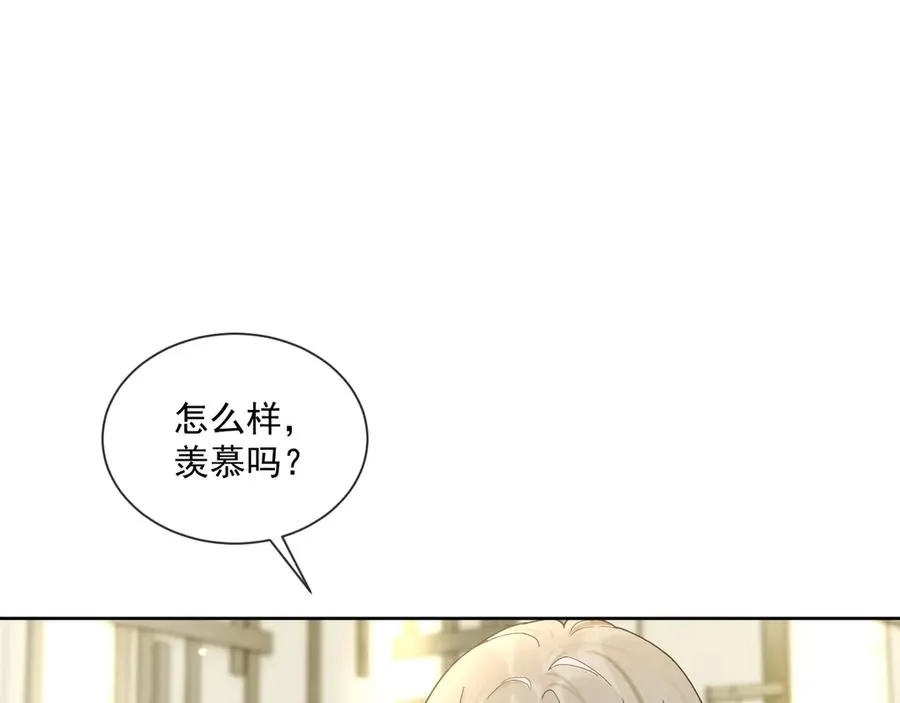 第21话 酒吧又又又偶遇 第43页