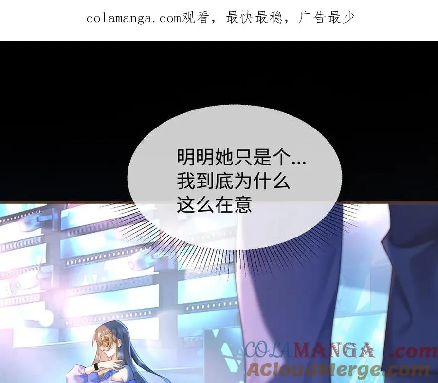 第22话 她的第一个男人 第1页