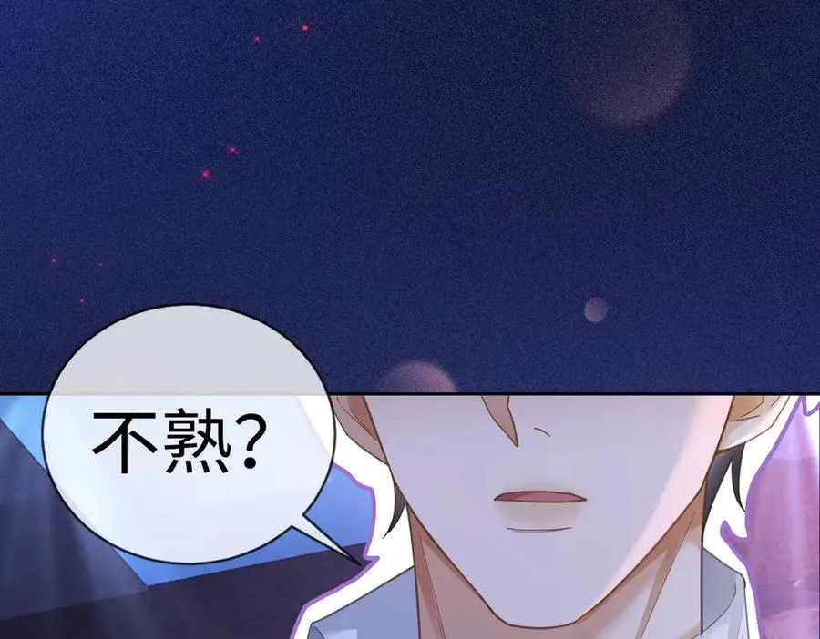 第22话 她的第一个男人 第38页