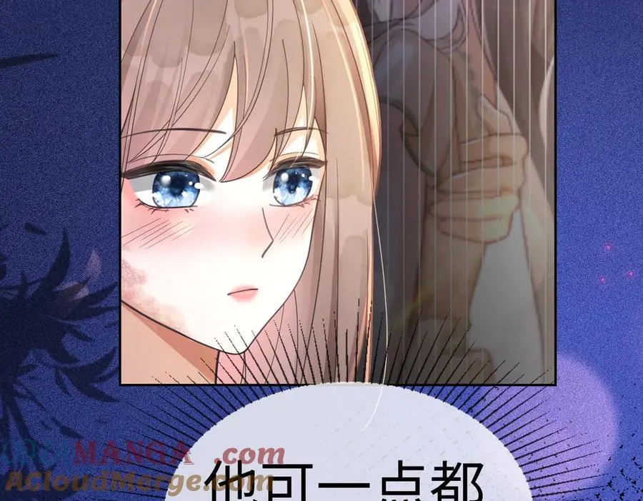 第22话 她的第一个男人 第41页