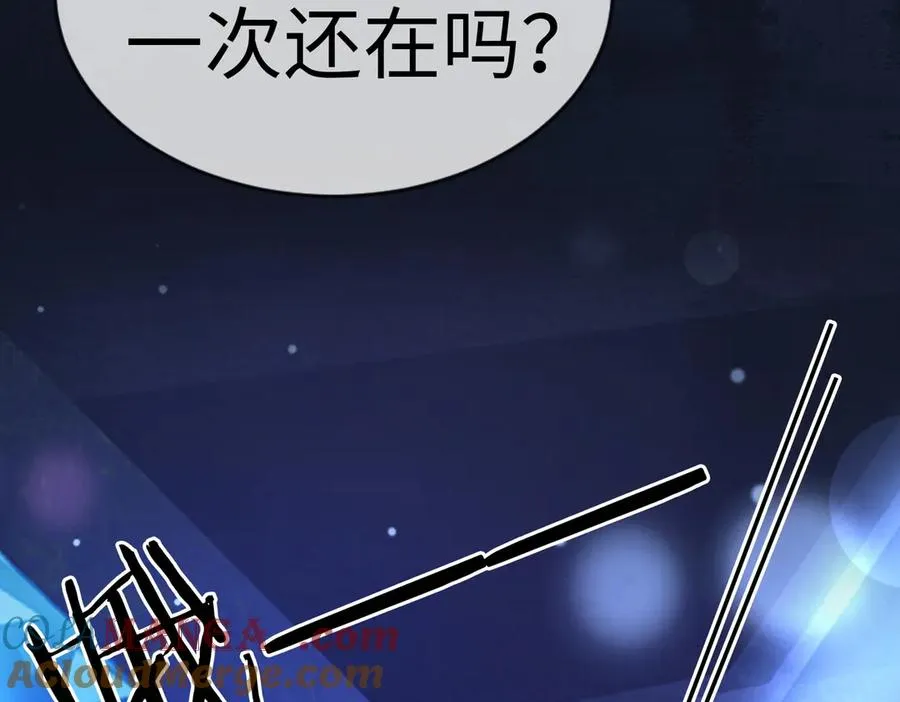 第22话 她的第一个男人 第53页
