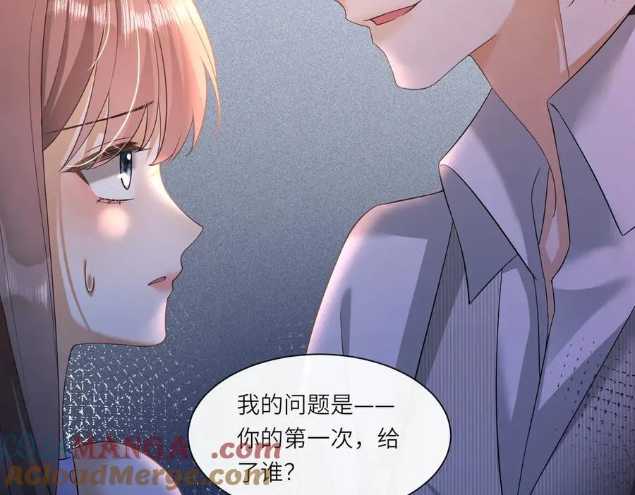 第22话 她的第一个男人 第69页
