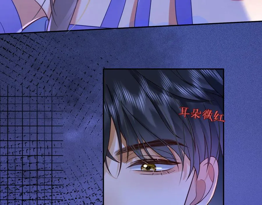 第22话 她的第一个男人 第79页