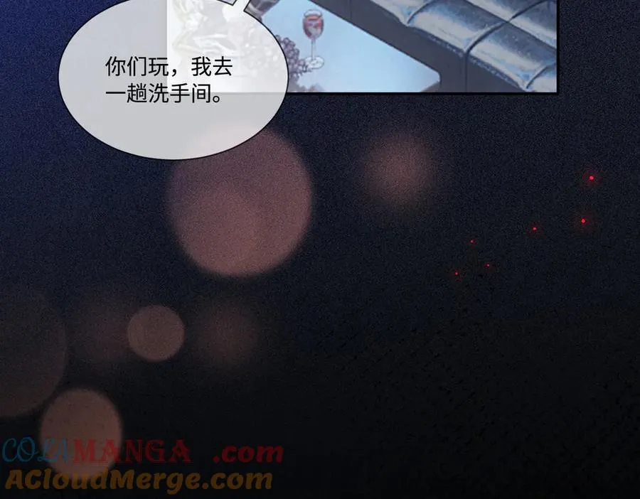 第22话 她的第一个男人 第85页