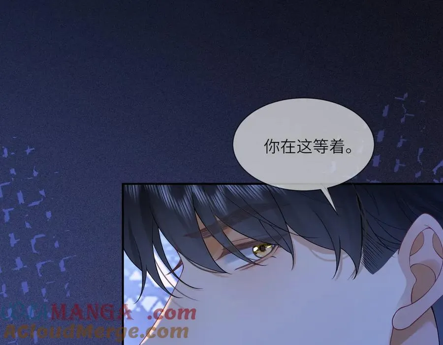 第22话 她的第一个男人 第109页