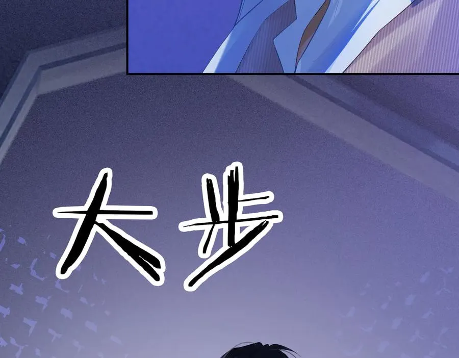 第22话 她的第一个男人 第111页