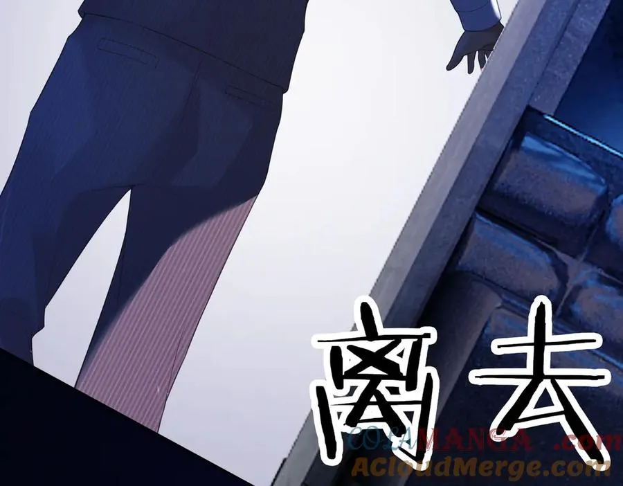 第22话 她的第一个男人 第113页