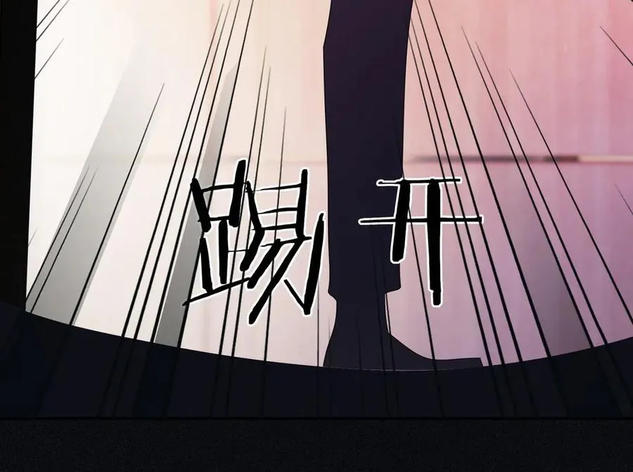 第22话 她的第一个男人 第119页