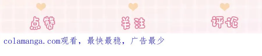 第22话 她的第一个男人 第134页