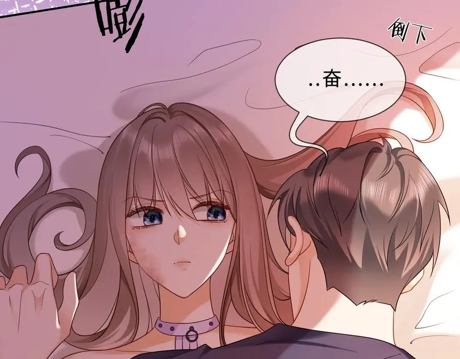 第23话 总裁生疑 第10页