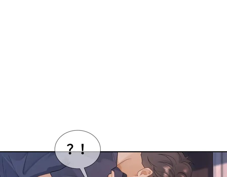 第23话 总裁生疑 第15页