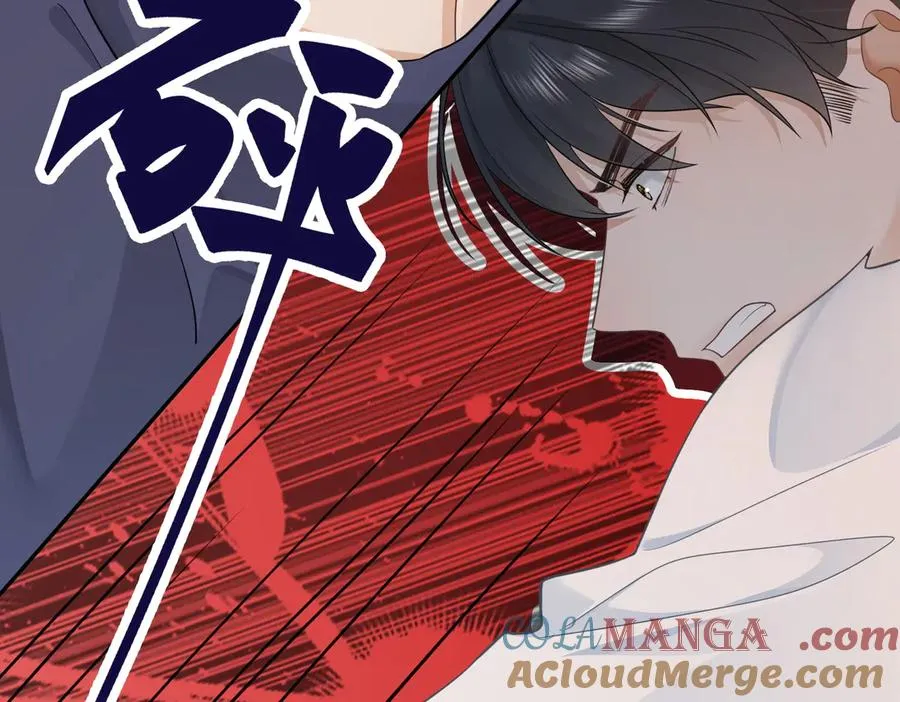 第23话 总裁生疑 第25页