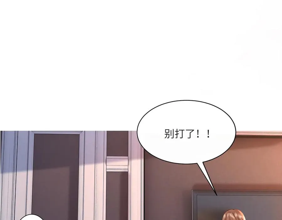 第23话 总裁生疑 第28页
