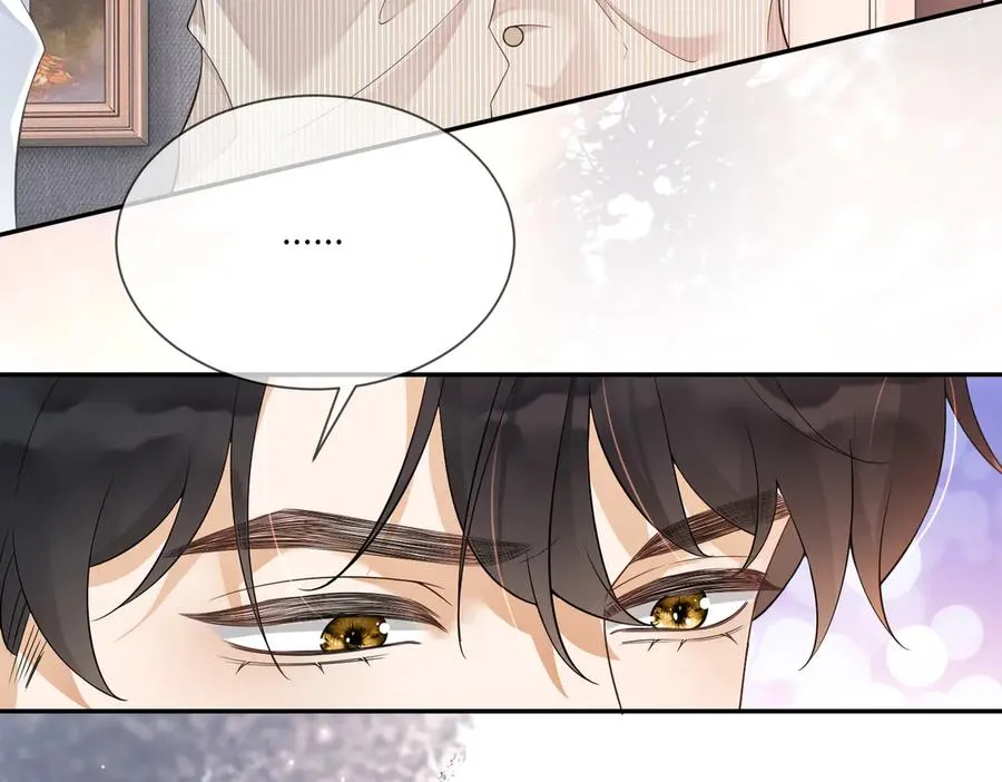 第23话 总裁生疑 第40页