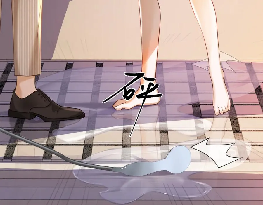 第23话 总裁生疑 第70页