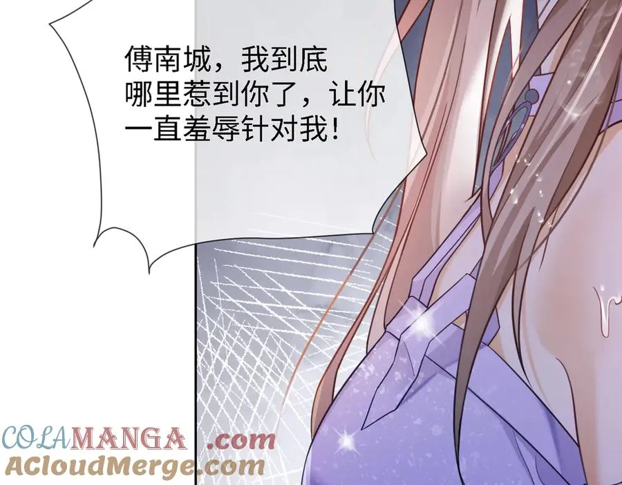 第23话 总裁生疑 第73页