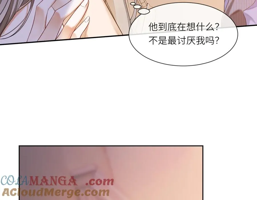 第23话 总裁生疑 第93页