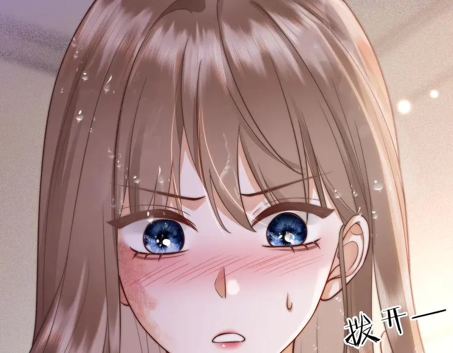第23话 总裁生疑 第118页