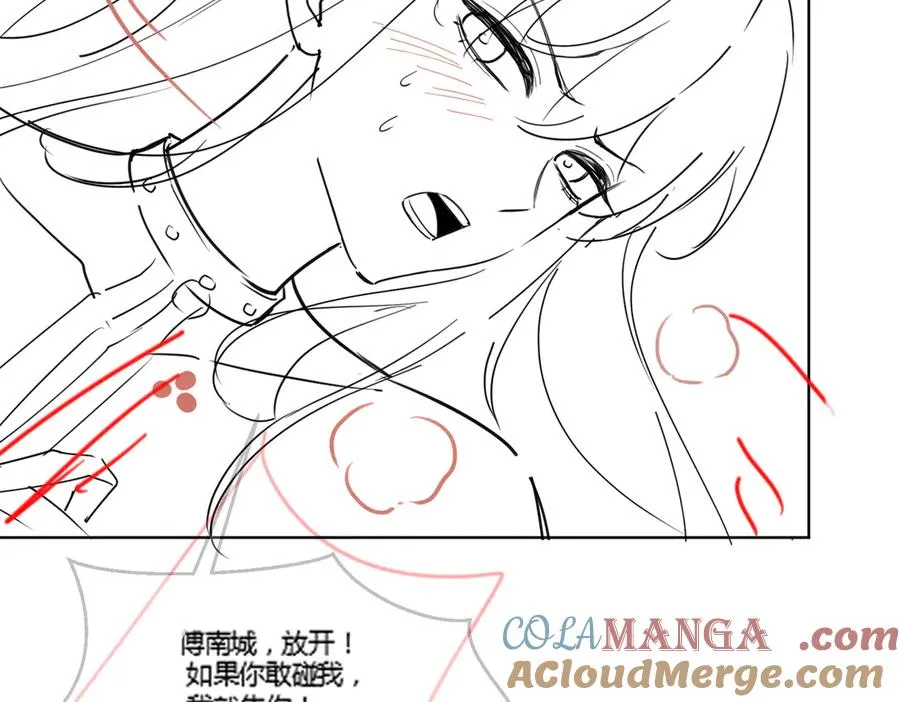 第23话 总裁生疑 第129页