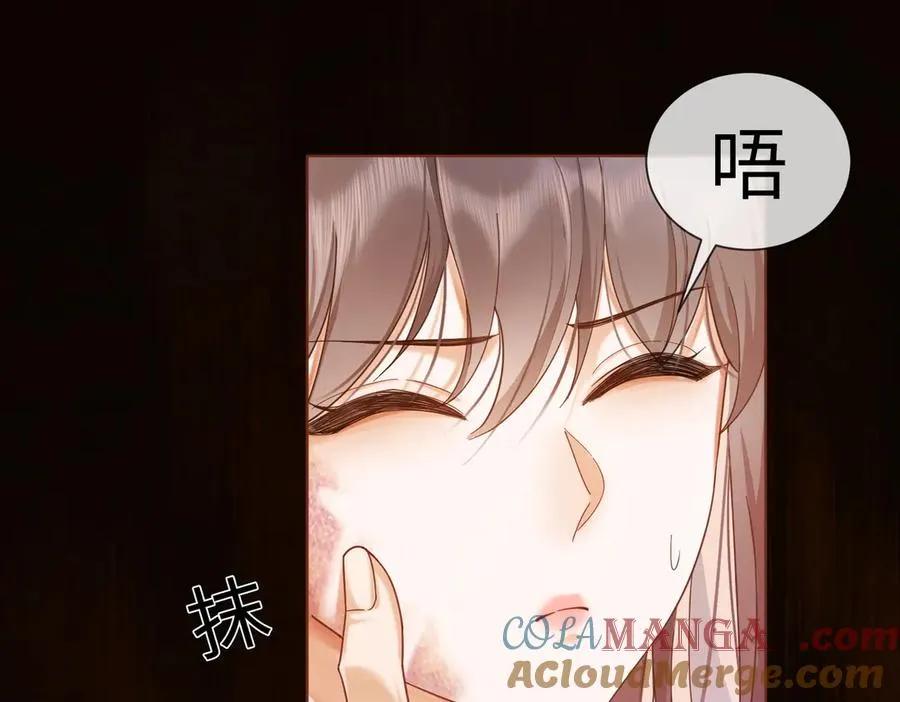 第24话 苏瓷才是傅太太！ 第5页