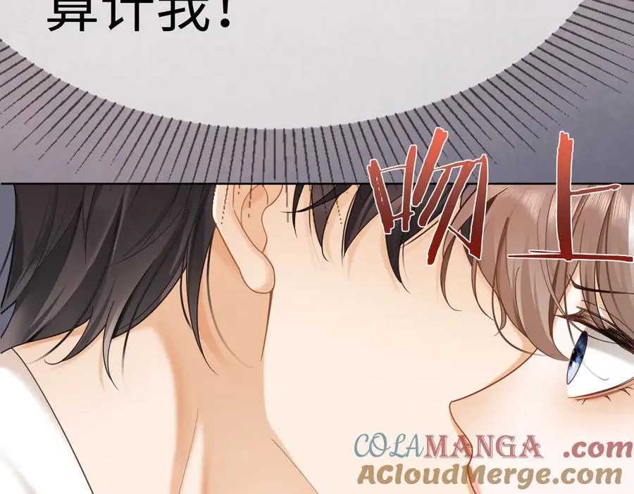 第24话 苏瓷才是傅太太！ 第21页