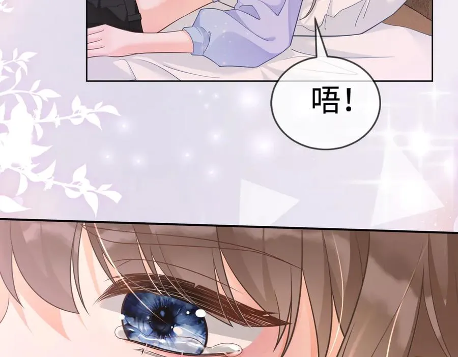 第24话 苏瓷才是傅太太！ 第66页