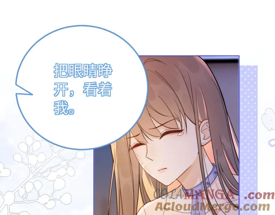 第24话 苏瓷才是傅太太！ 第73页