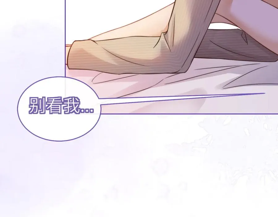 第24话 苏瓷才是傅太太！ 第88页