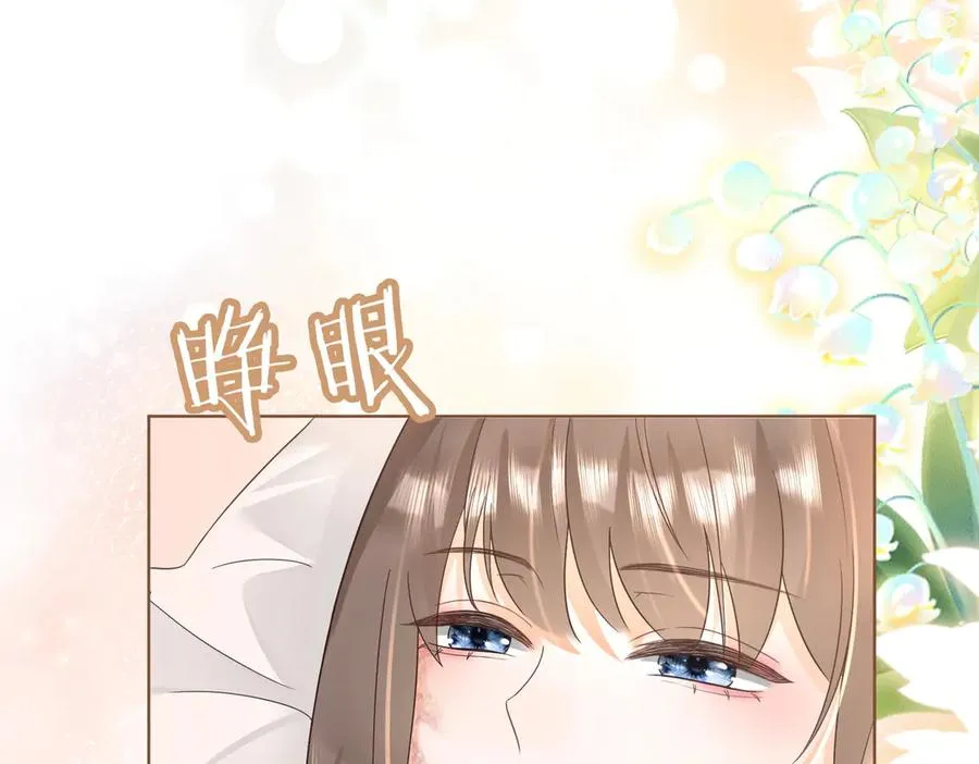 第24话 苏瓷才是傅太太！ 第104页