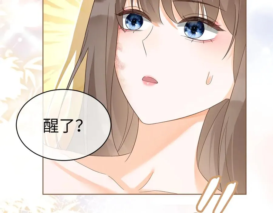 第24话 苏瓷才是傅太太！ 第106页