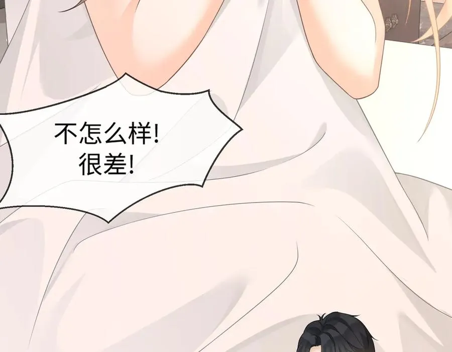 第24话 苏瓷才是傅太太！ 第112页