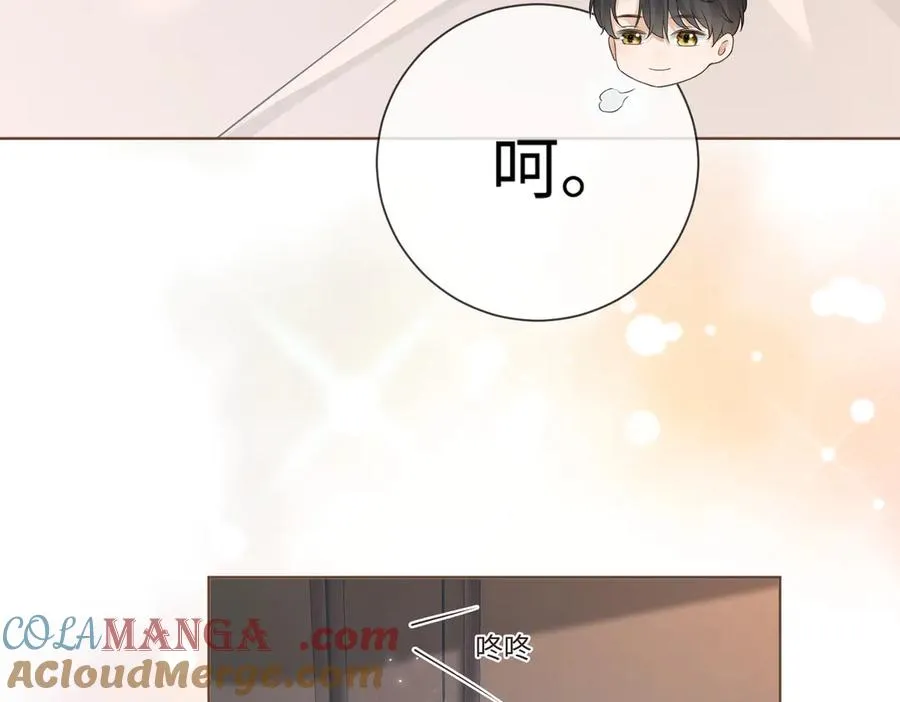 第24话 苏瓷才是傅太太！ 第113页