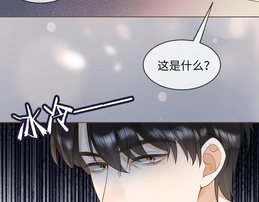 第24话 苏瓷才是傅太太！ 第116页