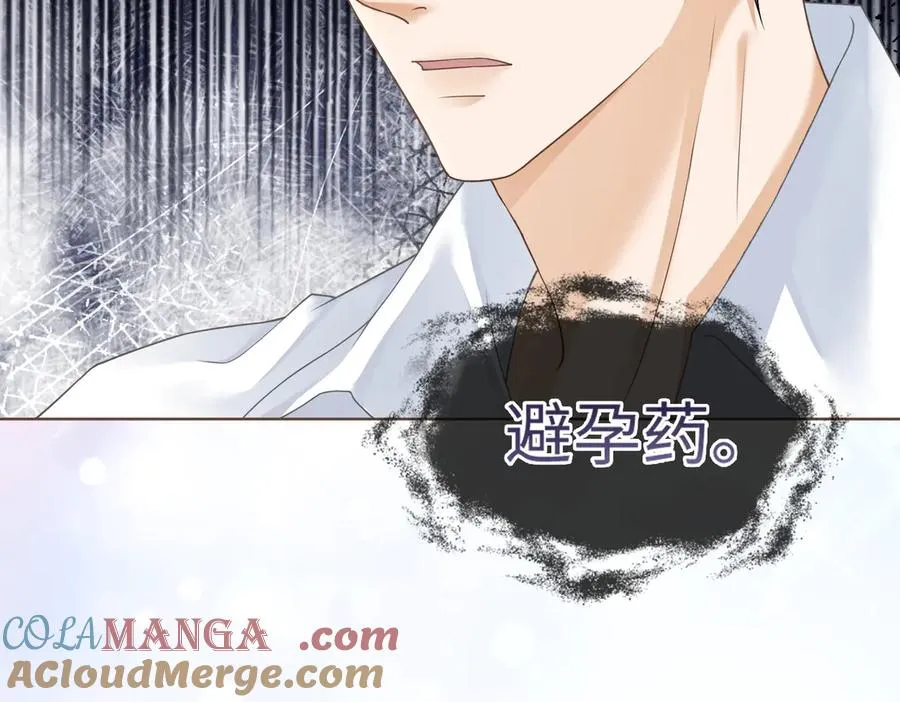 第24话 苏瓷才是傅太太！ 第117页