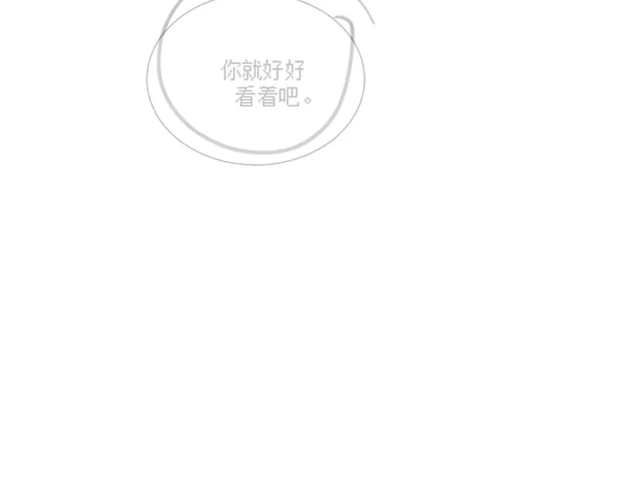 第24话 苏瓷才是傅太太！ 第122页