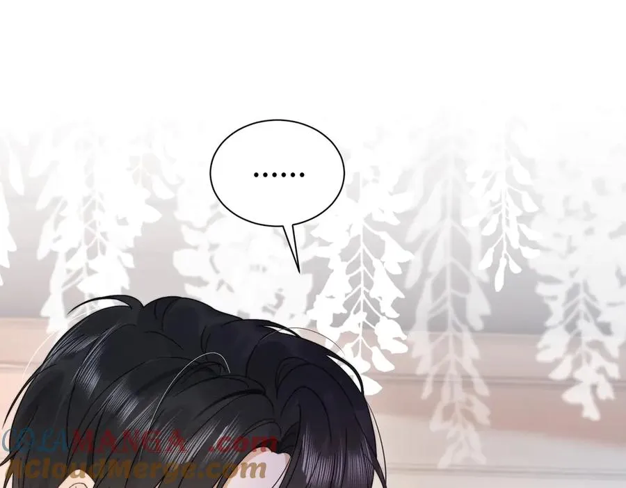 第25话 惩治苏雪 第5页