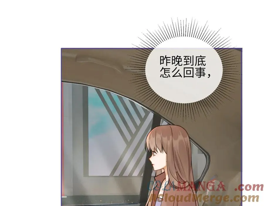 第25话 惩治苏雪 第25页