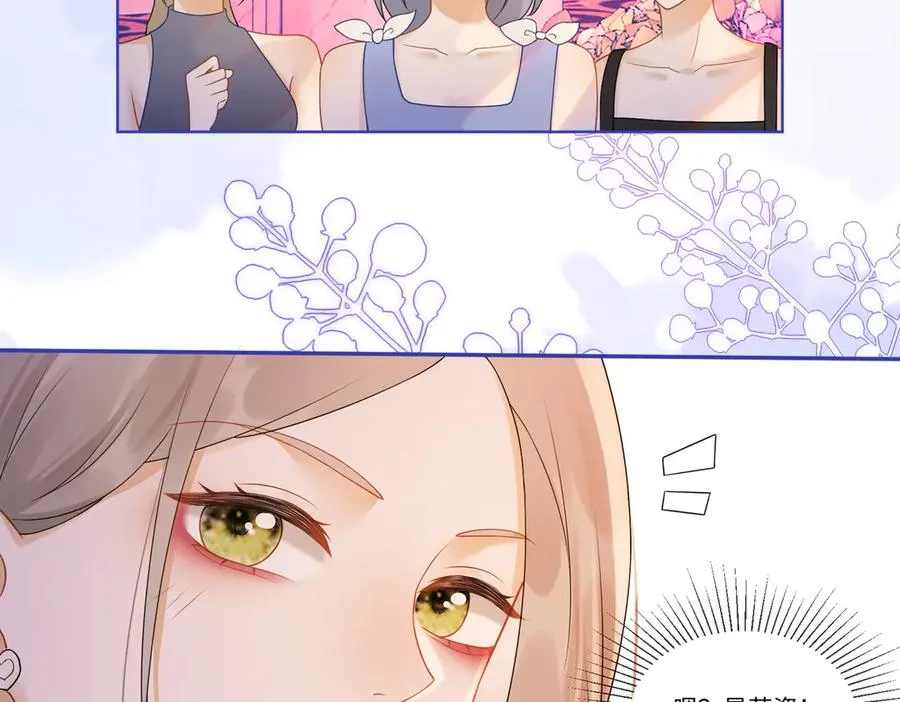 第25话 惩治苏雪 第40页